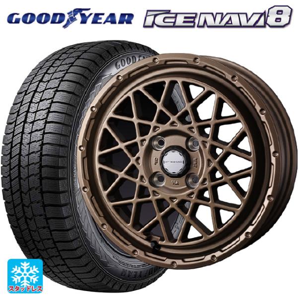 ミツビシ デリカミニ(FF車)(B3系)用 165/55R15 75Q グッドイヤー アイスナビ8 ...