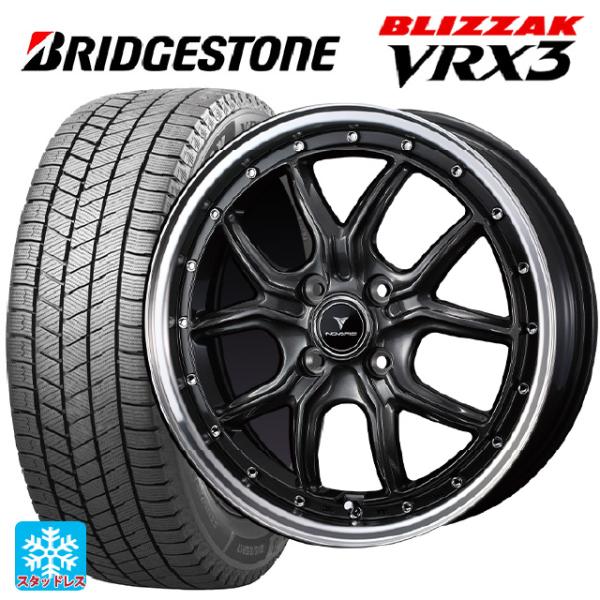 ミツビシ デリカミニ(FF車)(B3系)用 165/55R15 75Q ブリヂストン ブリザック V...