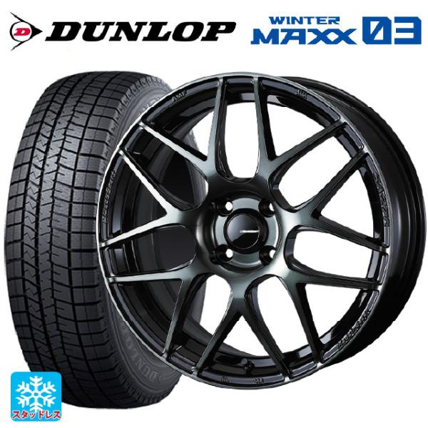 ミツビシ デリカミニ(FF車)(B3系)用 165/55R15 75Q ダンロップ ウィンターマック...