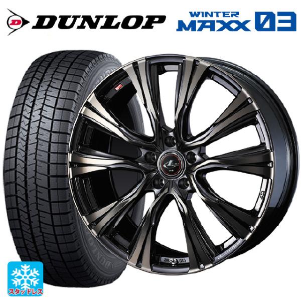 ミツビシ デリカミニ(FF車)(B3系)用 165/55R15 75Q ダンロップ ウィンターマック...