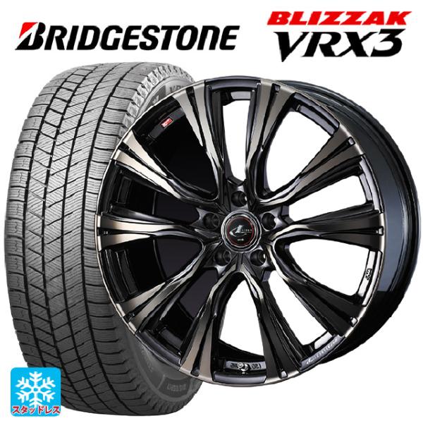 ミツビシ デリカミニ(FF車)(B3系)用 165/55R15 75Q ブリヂストン ブリザック V...
