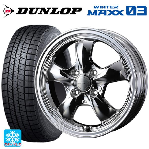 ミツビシ デリカミニ(FF車)(B3系)用 165/55R15 75Q ダンロップ ウィンターマック...