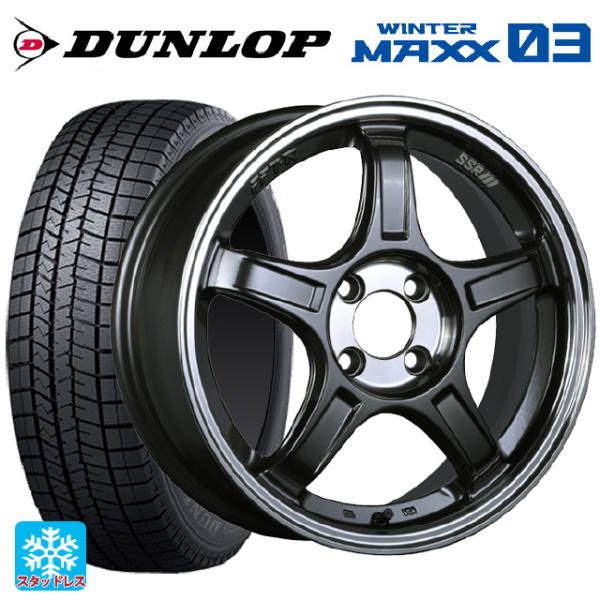 ミツビシ デリカミニ(FF車)(B3系)用 165/55R15 75Q ダンロップ ウィンターマック...