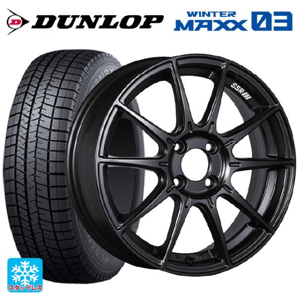 ミツビシ デリカミニ(FF車)(B3系)用 165/55R15 75Q ダンロップ ウィンターマック...