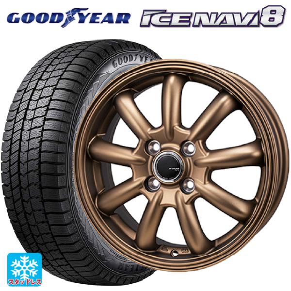ミツビシ デリカミニ(FF車)(B3系)用 165/55R15 75Q グッドイヤー アイスナビ8 ...