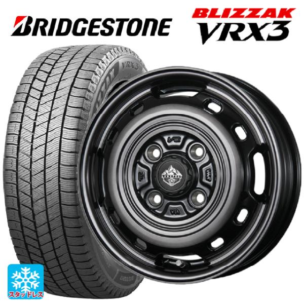 ミツビシ デリカミニ(FF車)(B3系)用 165/55R15 75Q ブリヂストン ブリザック V...