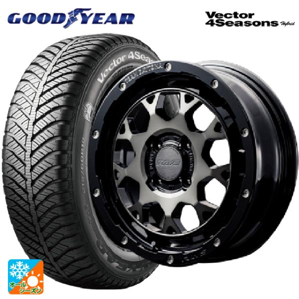 ミツビシ デリカミニ(FF車)(B3系)用 165/55R15 75H グッドイヤー ベクターフォー...