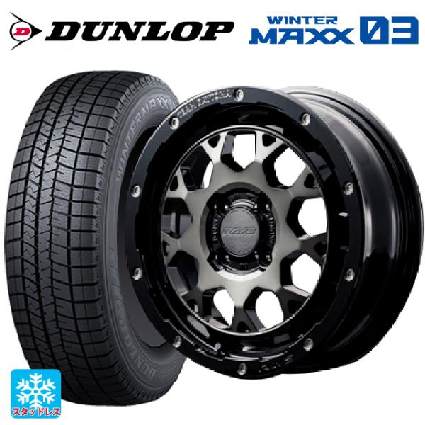 ミツビシ デリカミニ(FF車)(B3系)用 165/55R15 75Q ダンロップ ウィンターマック...