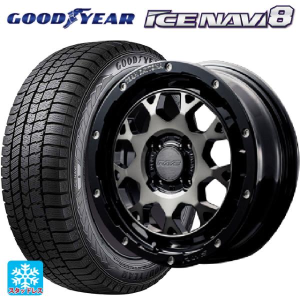 ミツビシ デリカミニ(FF車)(B3系)用 165/55R15 75Q グッドイヤー アイスナビ8 ...