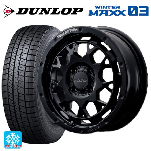 ミツビシ デリカミニ(FF車)(B3系)用 165/55R15 75Q ダンロップ ウィンターマック...