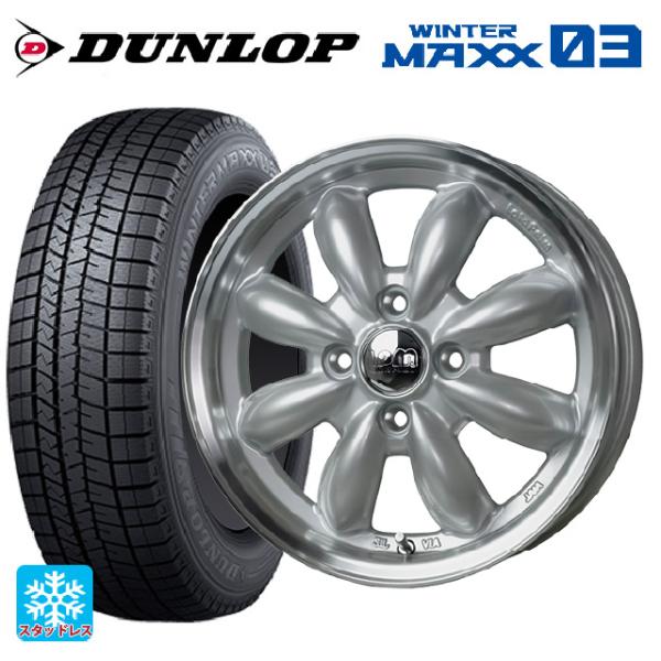 ミツビシ デリカミニ(FF車)(B3系)用 165/55R15 75Q ダンロップ ウィンターマック...