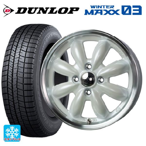 ミツビシ デリカミニ(FF車)(B3系)用 165/55R15 75Q ダンロップ ウィンターマック...