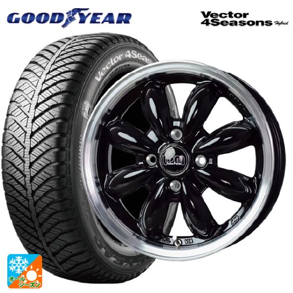 ミツビシ デリカミニ(FF車)(B3系)用 165/55R15 75H グッドイヤー ベクターフォー...