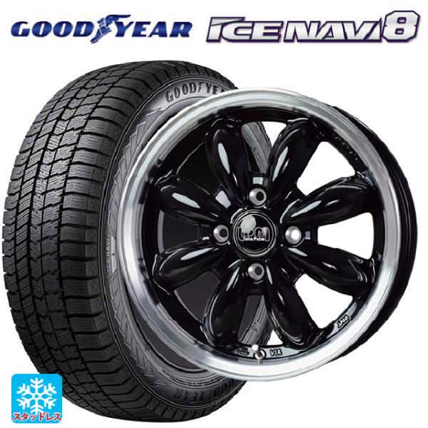 ミツビシ デリカミニ(FF車)(B3系)用 165/55R15 75Q グッドイヤー アイスナビ8 ...