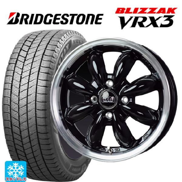 ミツビシ デリカミニ(FF車)(B3系)用 165/55R15 75Q ブリヂストン ブリザック V...