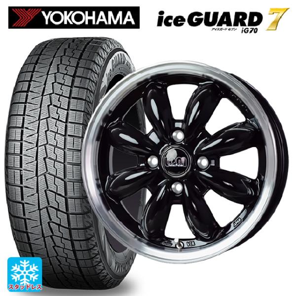 ミツビシ デリカミニ(FF車)(B3系)用 165/55R15 75Q ヨコハマ アイスガード7(I...