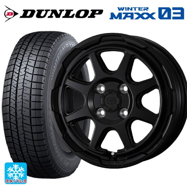 ミツビシ デリカミニ(FF車)(B3系)用 165/55R15 75Q ダンロップ ウィンターマック...