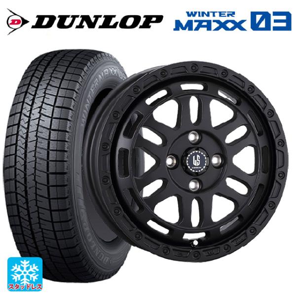 ミツビシ デリカミニ(FF車)(B3系)用 165/55R15 75Q ダンロップ ウィンターマック...