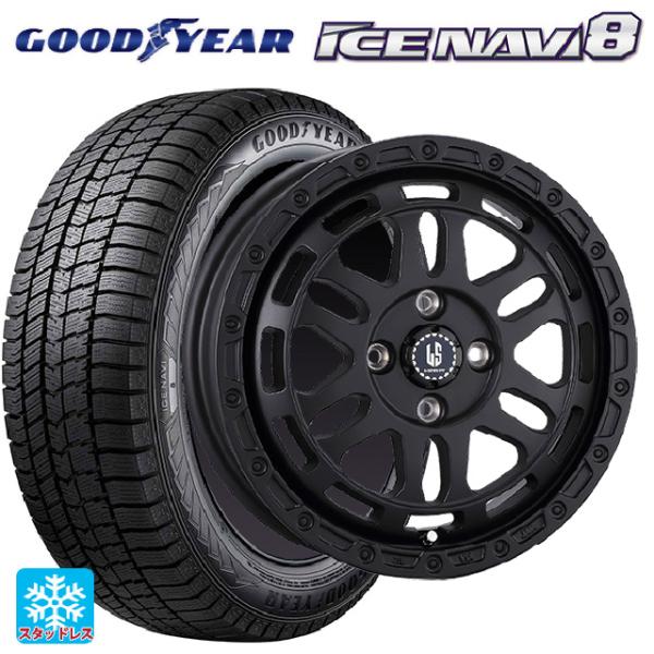 ミツビシ デリカミニ(FF車)(B3系)用 165/55R15 75Q グッドイヤー アイスナビ8 ...
