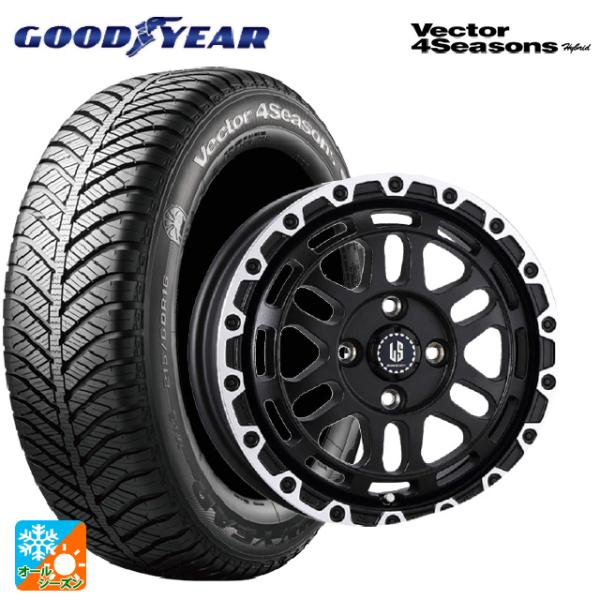 ミツビシ デリカミニ(FF車)(B3系)用 165/55R15 75H グッドイヤー ベクターフォー...