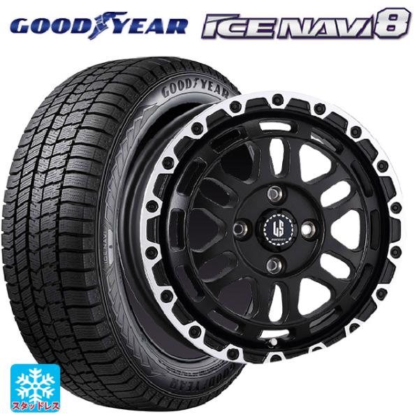 ミツビシ デリカミニ(FF車)(B3系)用 165/55R15 75Q グッドイヤー アイスナビ8 ...
