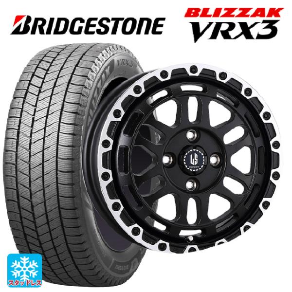 ミツビシ デリカミニ(FF車)(B3系)用 165/55R15 75Q ブリヂストン ブリザック V...