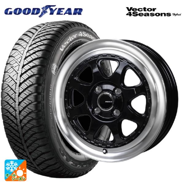 ミツビシ デリカミニ(FF車)(B3系)用 165/55R15 75H グッドイヤー ベクターフォー...
