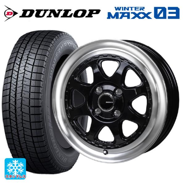 ミツビシ デリカミニ(FF車)(B3系)用 165/55R15 75Q ダンロップ ウィンターマック...