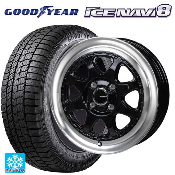 ミツビシ デリカミニ(FF車)(B3系)用 165/55R15 75Q グッドイヤー アイスナビ8 ...