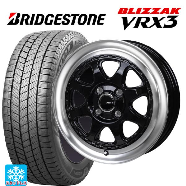 ミツビシ デリカミニ(FF車)(B3系)用 165/55R15 75Q ブリヂストン ブリザック V...