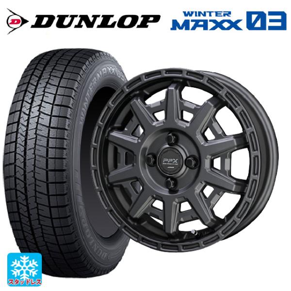 ミツビシ デリカミニ(FF車)(B3系)用 165/55R15 75Q ダンロップ ウィンターマック...