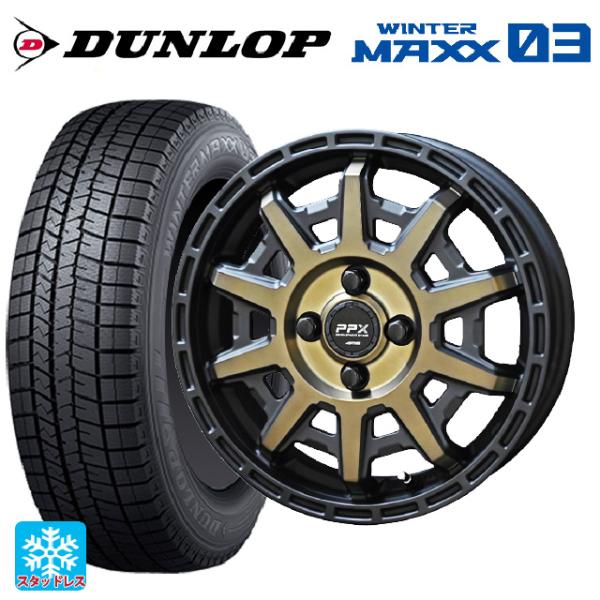ミツビシ デリカミニ(FF車)(B3系)用 165/55R15 75Q ダンロップ ウィンターマック...
