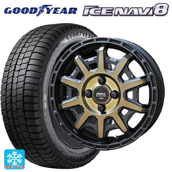 ミツビシ デリカミニ(FF車)(B3系)用 165/55R15 75Q グッドイヤー アイスナビ8 ...