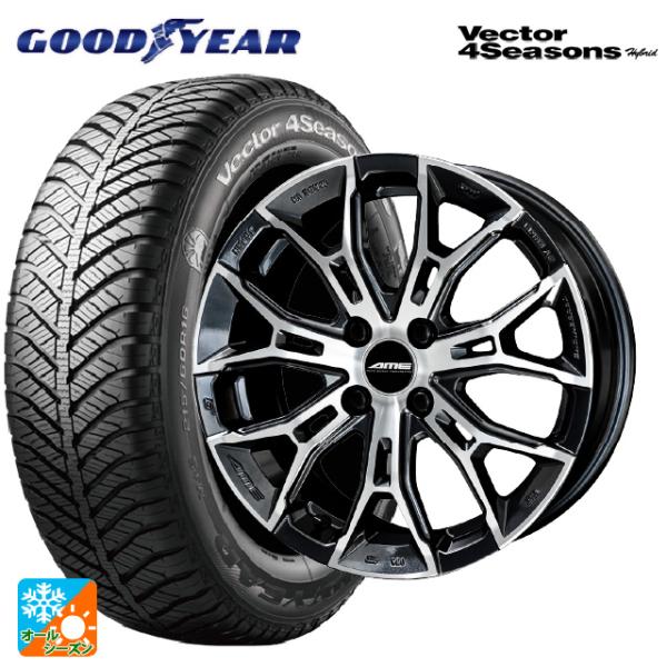ミツビシ デリカミニ(FF車)(B3系)用 165/55R15 75H グッドイヤー ベクターフォー...
