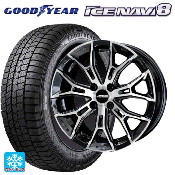ミツビシ デリカミニ(FF車)(B3系)用 165/55R15 75Q グッドイヤー アイスナビ8 ...