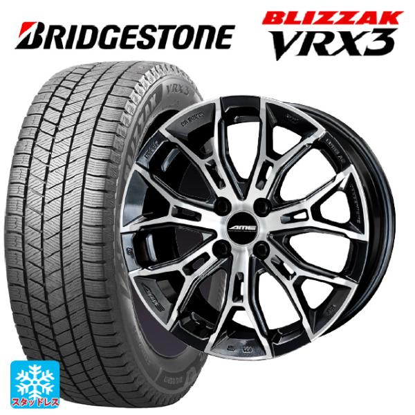 ミツビシ デリカミニ(FF車)(B3系)用 165/55R15 75Q ブリヂストン ブリザック V...