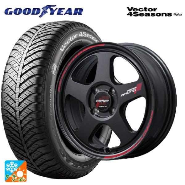 ミツビシ デリカミニ(FF車)(B3系)用 165/55R15 75H グッドイヤー ベクターフォー...