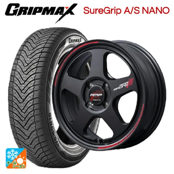 ミツビシ デリカミニ(FF車)(B3系)用 165/55R15 75H グリップマックス シュアグリ...
