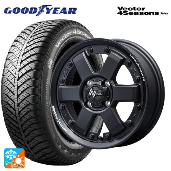 ミツビシ デリカミニ(FF車)(B3系)用 165/55R15 75H グッドイヤー ベクターフォー...