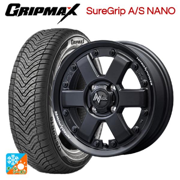ミツビシ デリカミニ(FF車)(B3系)用 165/55R15 75H グリップマックス シュアグリ...