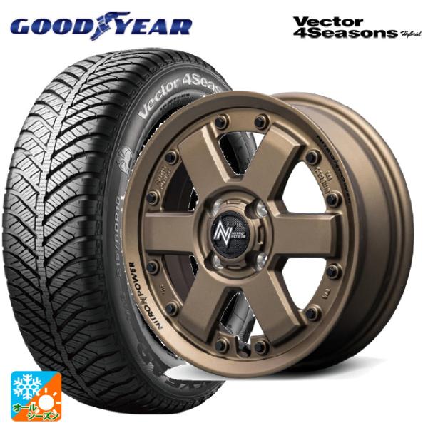 ミツビシ デリカミニ(FF車)(B3系)用 165/55R15 75H グッドイヤー ベクターフォー...