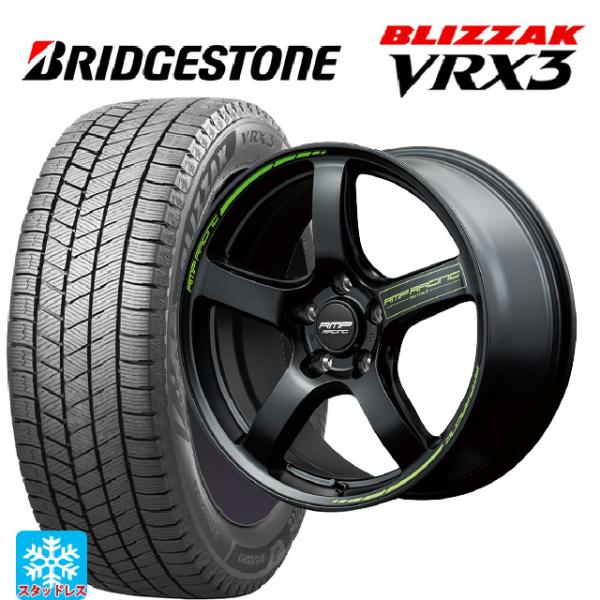 ミツビシ デリカミニ(FF車)(B3系)用 165/55R15 75Q ブリヂストン ブリザック V...