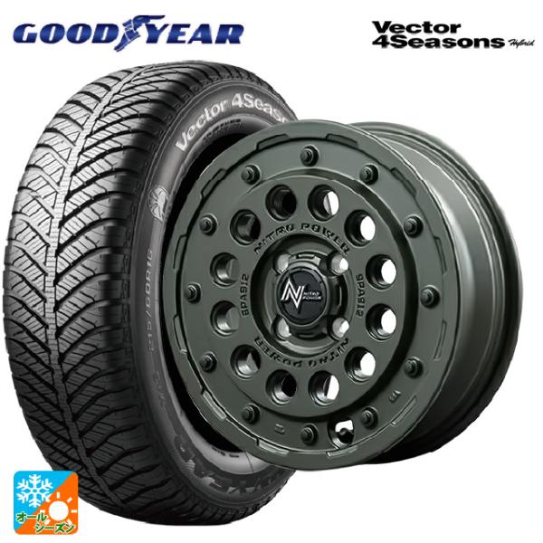 ミツビシ デリカミニ(FF車)(B3系)用 165/55R15 75H グッドイヤー ベクターフォー...