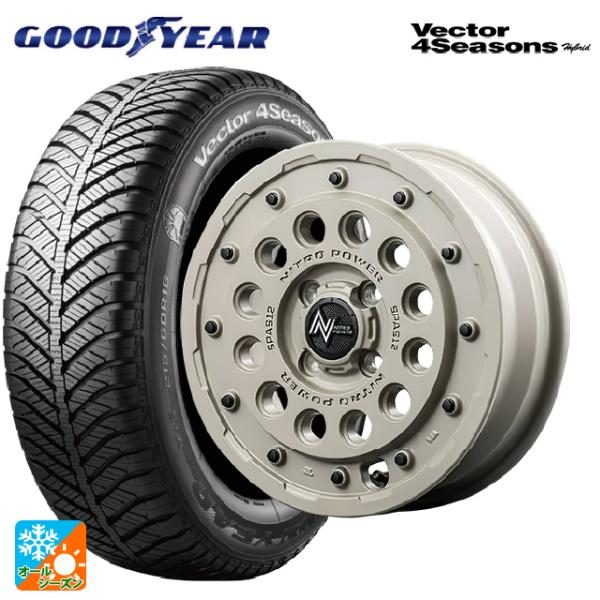 ミツビシ デリカミニ(FF車)(B3系)用 165/55R15 75H グッドイヤー ベクターフォー...