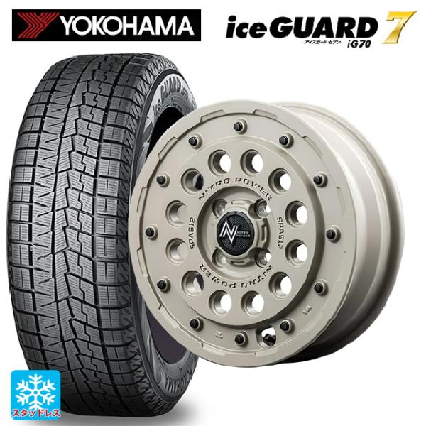 ミツビシ デリカミニ(FF車)(B3系)用 165/55R15 75Q ヨコハマ アイスガード7(I...