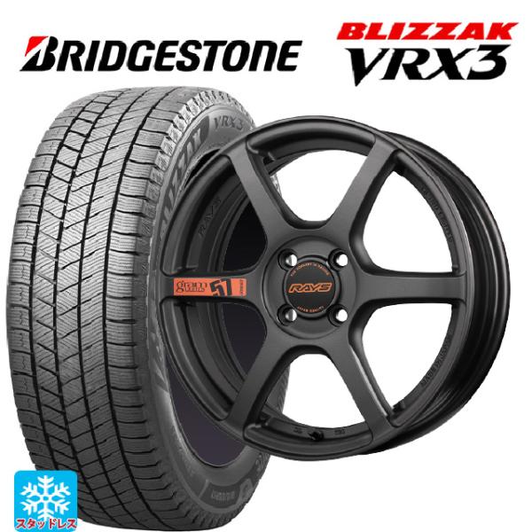 ミツビシ デリカミニ(FF車)(B3系)用 165/55R15 75Q ブリヂストン ブリザック V...