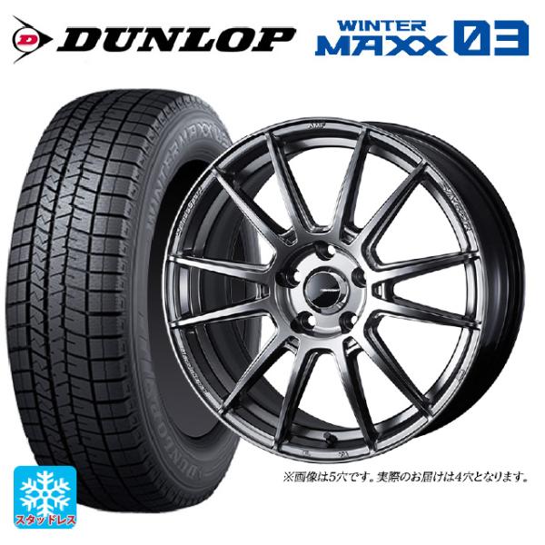 ミツビシ デリカミニ(FF車)(B3系)用 165/55R15 75Q ダンロップ ウィンターマック...