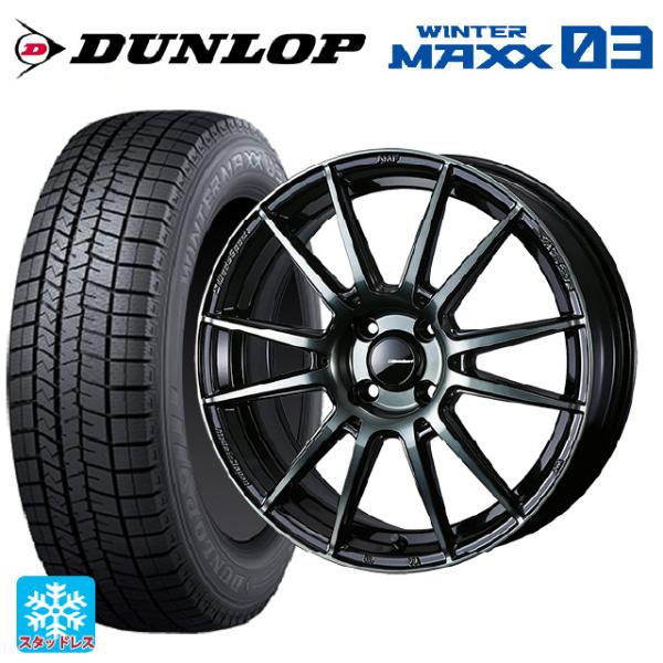 ミツビシ デリカミニ(FF車)(B3系)用 165/55R15 75Q ダンロップ ウィンターマック...