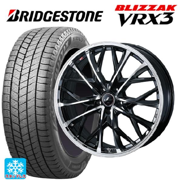 ミツビシ デリカミニ(FF車)(B3系)用 165/55R15 75Q ブリヂストン ブリザック V...