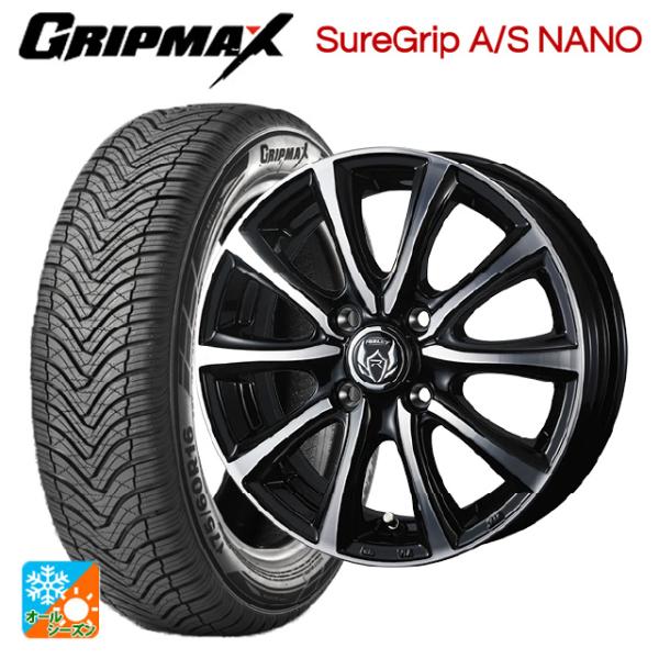 ミツビシ デリカミニ(FF車)(B3系)用 165/55R15 75H グリップマックス シュアグリ...